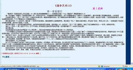 正在跳转中虾米导航正在跳转